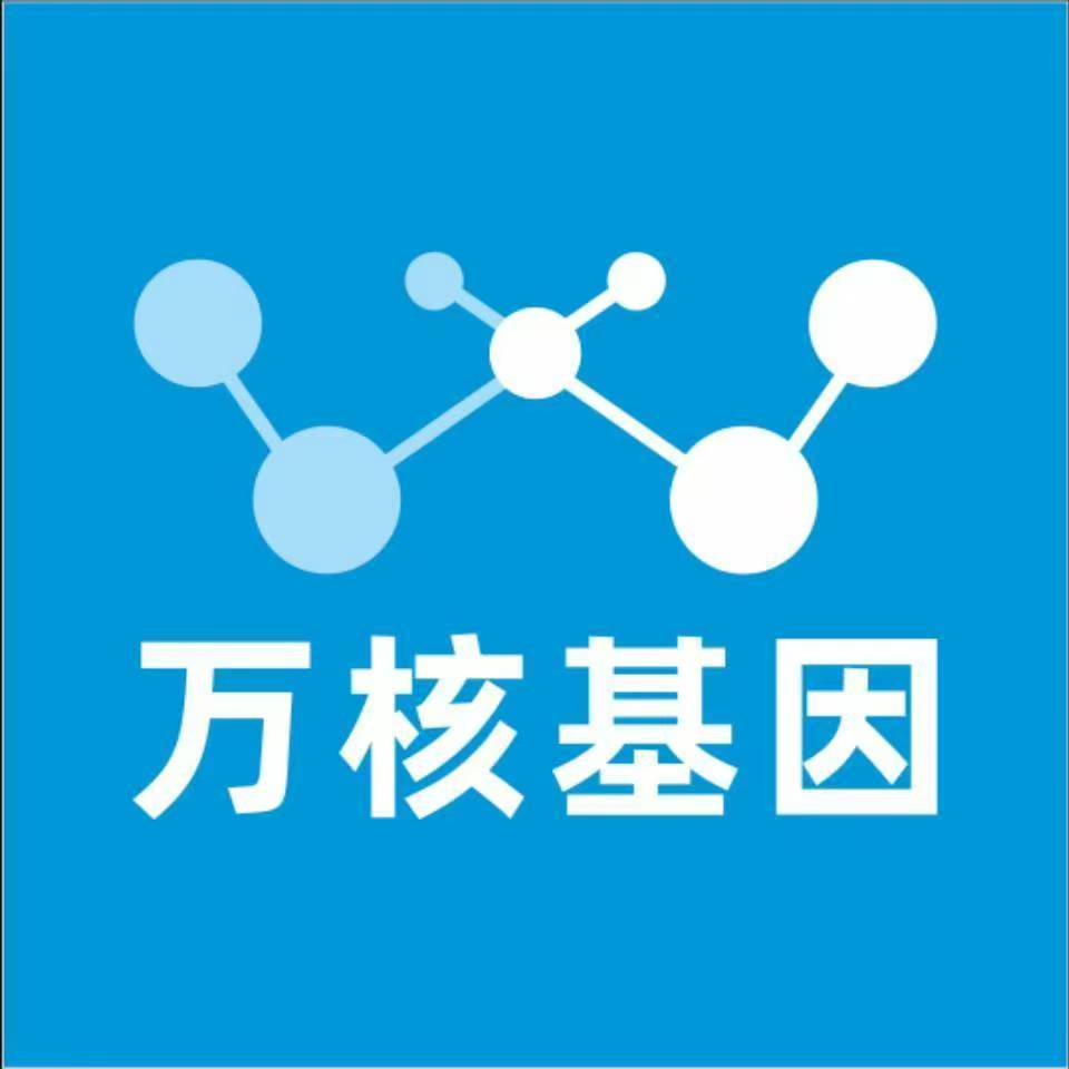 潍坊青州万核亲子鉴定咨询处